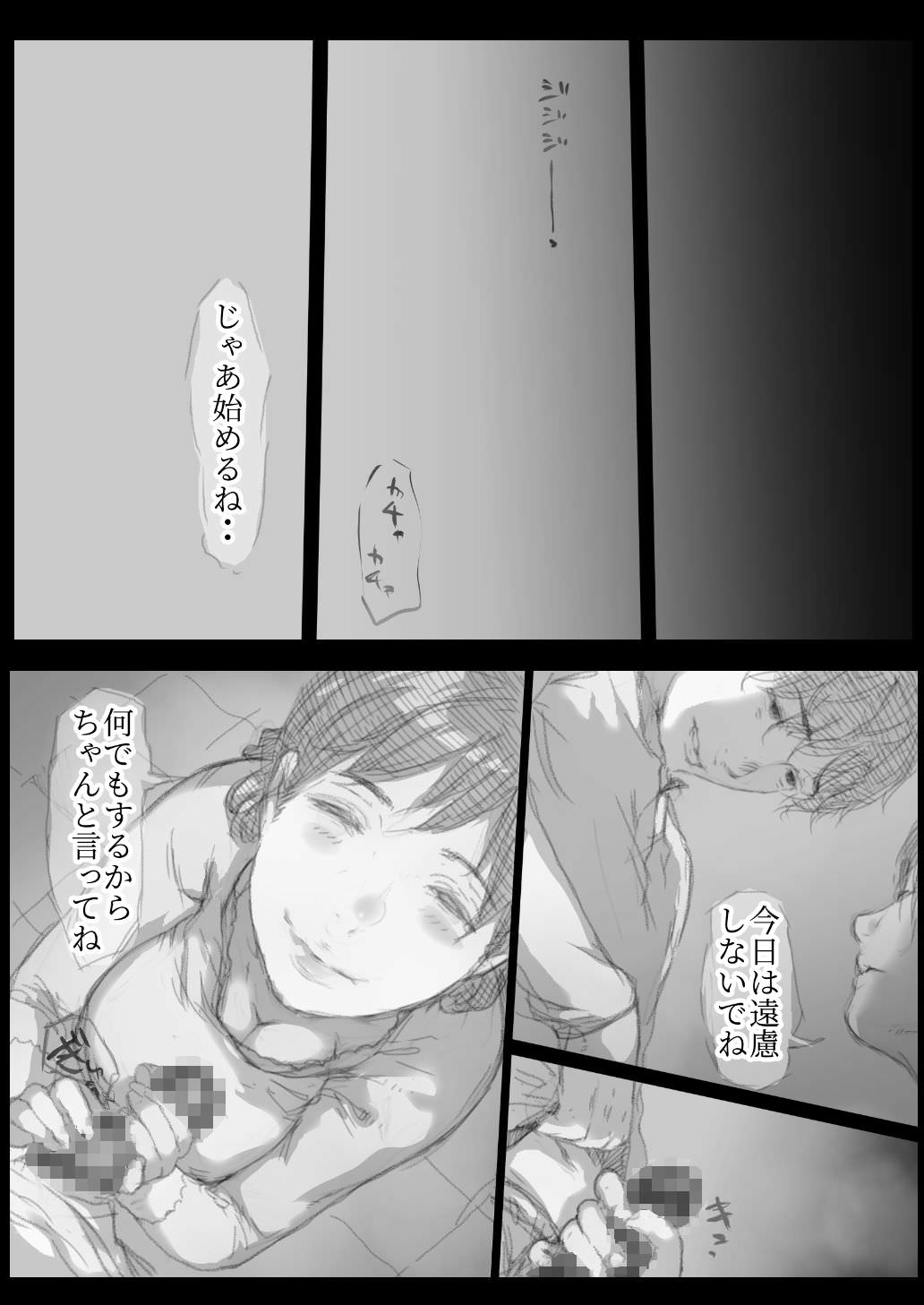 笑顔で竿を握る妻